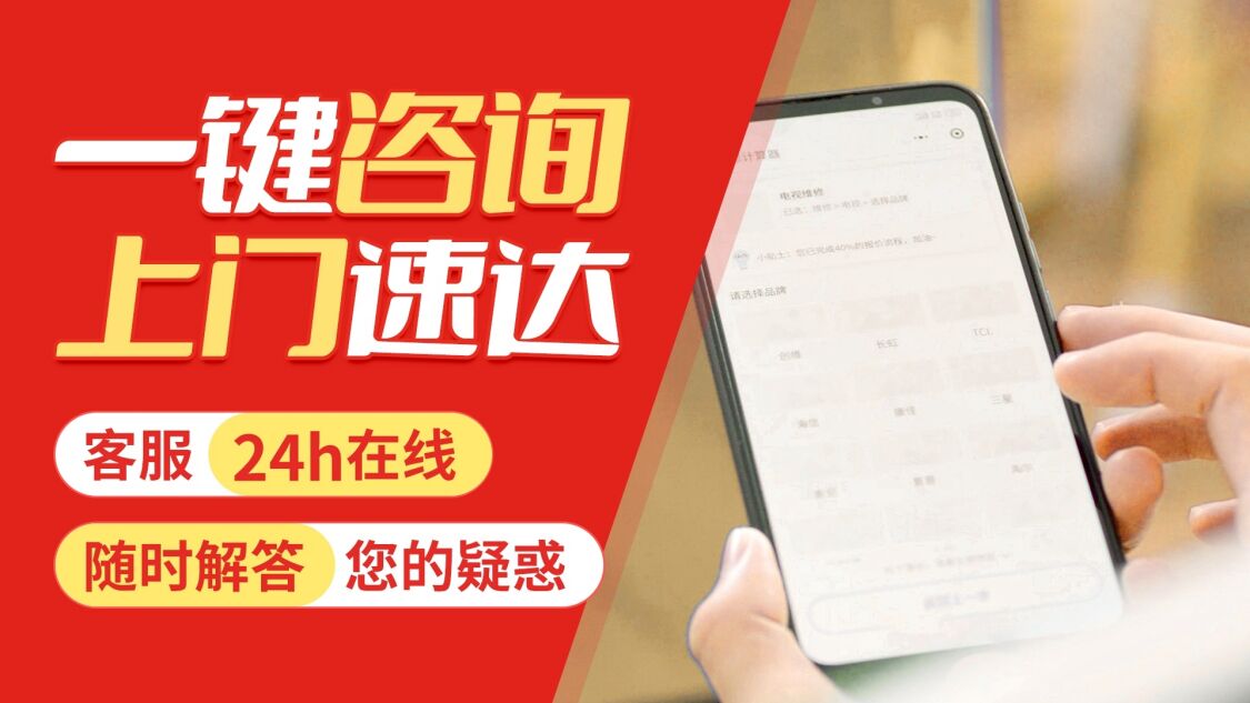 延安松下中央空调关于我们